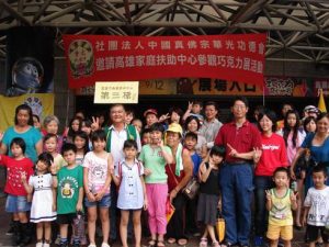 巧克力特展 與家扶小朋友甜蜜相遇