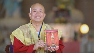 華光功德會邀請您一起持誦《高王觀世音真經》