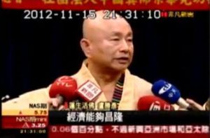 [非凡新聞] 為眾生祈福！蓮生活佛返台辦法會(2012-11-15)