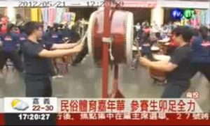 [華視新聞] 2012華光盃民俗文化嘉年華(2012-05-21)