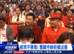 [蓮生活佛回國綜合報導](2012-11)