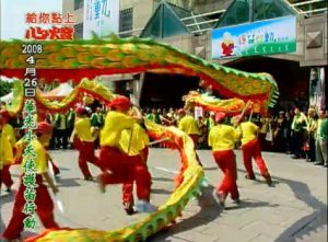 [給你點上心燈]華光小天使護苗行動 (一)