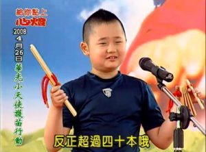 [給你點上心燈]華光小天使護苗行動 (三)