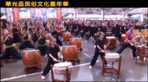 2012華光盃民俗文化嘉年華(宣傳片段)