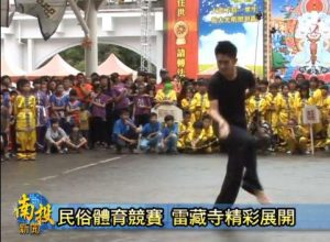 [南投新聞] 2012華光盃民俗文化嘉年華