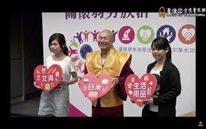 華光功德會創辦人蓮生活佛返台記者會訪談
