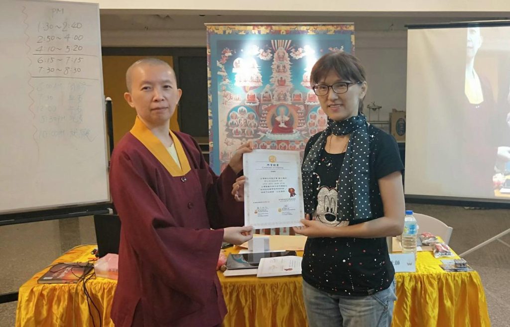 中區分會參與世界真佛宗宗務委員於台灣雷藏寺舉辦之「全球巡迴真佛梵唄培訓班」