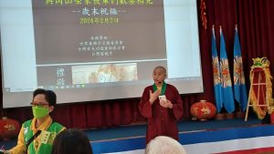 華光南區分會 113年2月份 心靈關懷活動 活動報導